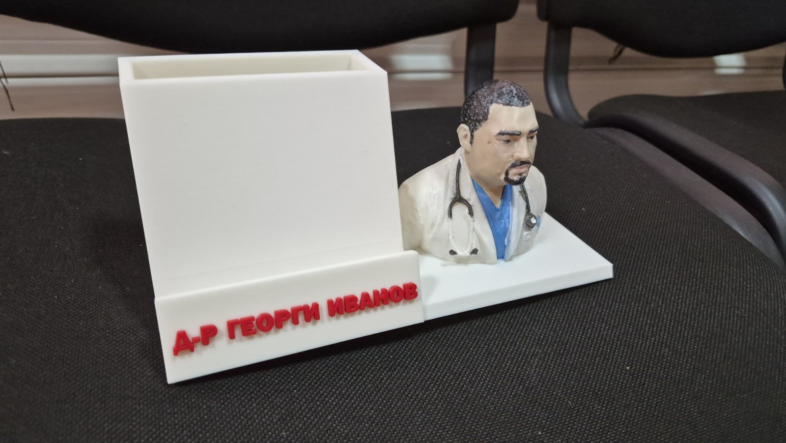 Персонализиран Органайзер за Бюро с 3d Фигурка по Снимка – Оригинален Подарък